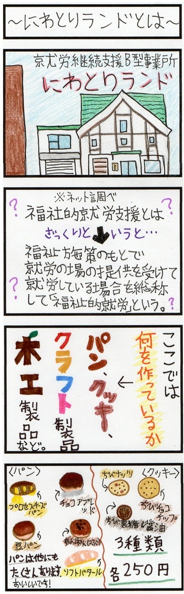 サンプル画像