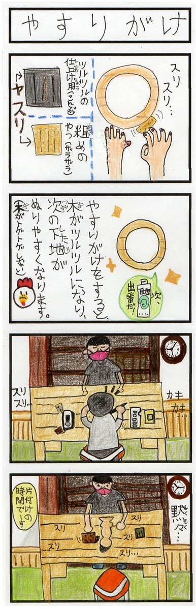 サンプル画像
